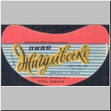 charkownovobaya (122).jpg